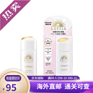 安熱沙（Anessa）安熱沙防曬霜噴霧小金瓶 孕婦兒童防曬粉金瓶 防水防汗敏感肌適用 防曬精華乳霜30ml 美容養(yǎng)護(hù)