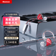 紐曼XLT18 type-c耳機(jī)有線數(shù)字游戲電腦電競(jìng)?cè)攵礁唠A音質(zhì)適用華為榮耀oppo小米vivo蘋果15/16等 紅色