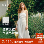 森馬（Semir）連衣裙女簡(jiǎn)約度假風(fēng)吊帶裙2025夏法式收腰高級(jí)感長(zhǎng)裙107425114040