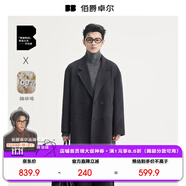 伯爵卓爾高端全羊毛雙面呢大衣100%男士2025秋冬季新款中長款通勤男裝外套 暴雨灰 【新批次-無內(nèi)膽】 3XL (190)