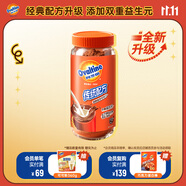 阿華田可可粉傳統(tǒng)配方新升級(jí)營(yíng)養(yǎng)沖飲巧克力粉340g瓶裝 添加雙重益生元