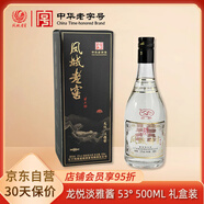 鳳城老窖 龍悅·淡雅醬 醬香酒白酒 53度 500mL 單瓶裝熱門(mén)商品