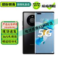 華為 Mate 40 Pro 二手5G手機 麒麟9000Soc旗艦芯片 二手華為手機 拍照游戲手機 亮黑色 5G版 8+256G【嚴選尖貨 電池效率100%】 95新 0首付白條12期免息