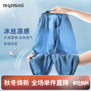 MQDMINI童裝兒童褲子女童防蚊褲夏裝寶寶衣服中小童百搭休閑九分褲 淑女防蚊褲(水洗產(chǎn)品)藍色 130