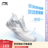 李寧易適Flex丨軟底跑步鞋網(wǎng)面透氣跳繩女慢跑運(yùn)動(dòng)鞋ARST074