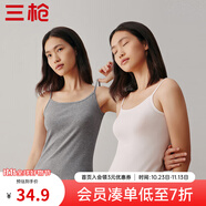 三槍?zhuān)═HREEGUN）【2件裝】吊帶背心女士純棉新疆棉羅紋彈力透氣圓領(lǐng)短上衣可外穿 （吊帶款）組合-3特白+淺麻灰 2XL (175/100)