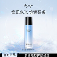 EAORON澳容水光乳液120ml男女士補水保濕舒緩修護修紅女生生日禮物