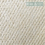 接運貓環(huán)保家用地毯客廳兒童房臥室隔音防滑滿(mǎn)鋪可裁剪自由拼接方塊地墊 101蘆黃 防滑隔音底1平方5050cm共4片