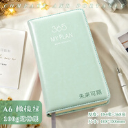 慢作2026年A6日程本365天每日自律計劃打卡本學(xué)習時(shí)間管理計劃表工作筆記本子效率手冊 【刻字專(zhuān)拍】橄欖綠（超厚368頁(yè)）