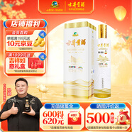 古井貢酒  世博和和 濃香型世博紀(jì)念款白酒 55度750ml*1瓶