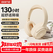 擊音【6級主動降噪】頭戴式藍(lán)牙耳機超長續(xù)航音樂運動游戲耳麥無線有線手機電腦適用于蘋果聯(lián)想K5pro 【6級主動降噪】米白