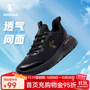喬丹男鞋輕質(zhì)減震跑步鞋2025夏季新款網(wǎng)面透氣舒適休閑慢跑運(yùn)動(dòng)鞋男 黑色/金色(網(wǎng)面熱薦) 40