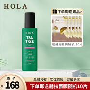 赫拉（HOLA）控油平衡乳清爽質(zhì)地不黏膩乳液護膚補水保濕115ml