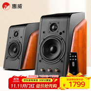 惠威（HiVi）M200MKIII+無線藍牙HiFi音箱 2.0有源電視電腦客廳書房音響