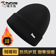 啄木鳥(niǎo)帽子男毛線(xiàn)帽秋冬季防寒針織帽加絨加厚保暖女士棉帽騎行防風(fēng)冷帽
