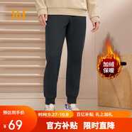 361°運動(dòng)褲男士秋季加絨保暖休閑衛褲束腳跑步針織長(cháng)褲652344704D-3