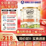 可瑞康（karicare）嬰兒配方綿羊奶粉 新西蘭原裝進(jìn)口 1段 （效期至26年3~7月） 900g 6罐 可瑞康綿羊1段