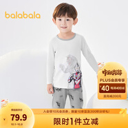 巴拉巴拉【奧特曼IP】兒童內(nèi)衣套裝男童秋衣秋褲小童睡衣 灰色調(diào)00322 100