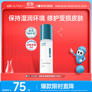 綻妍透明質酸修護生物敷料醫(yī)用乳劑50g保濕補水敏感肌修復