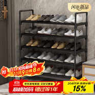 安爾雅鞋架門口簡易多層家用收納柜鞋柜組裝宿舍鞋架子 黑色5層80cm