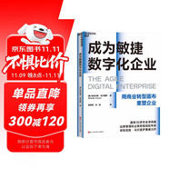 成為敏捷數(shù)字化企業(yè) 擁有 30 多年全/球戰(zhàn)略、運營、管理和業(yè)務轉(zhuǎn)型經(jīng)驗專/家 安東尼奧· 烏爾
