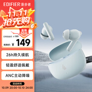漫步者（EDIFIER）聲邁X5 Pro 入耳式主動(dòng)降噪藍(lán)牙耳機(jī) 無線耳機(jī) 適用蘋果華為小米OPPO手機(jī) 川白