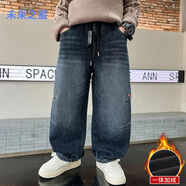 未來(lái)之星男童加絨褲冬裝2025新款軟殼褲牛仔褲一體絨大童男孩休閑 藍灰色 140 關(guān)注收藏優(yōu)先發(fā)貨