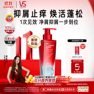 沙宣【重磅新品】鉆石瓶抑屑煥活洗發(fā)水500g去屑止癢蓬松洗發(fā)膏男女