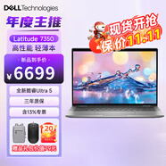 戴爾（DELL）Pro 13 Plus筆記本電腦 2025年新品 13.3英寸AI智能商務辦公高端輕薄本Latitude7350 Ultra 5 135U 高分屏【三年質保】 16G內(nèi)存 2T高速固態(tài)