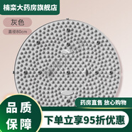 通用安踏加大指壓板超慢跑步墊足底按摩腳墊穴位疏通室內原地踩趾壓板 灰[直徑80cm13顆磁石]