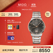 美度（MIDO）瑞士手表 指揮官系列 紀(jì)念款 長(zhǎng)動(dòng)能 商務(wù)休閑 機(jī)械鋼帶男表