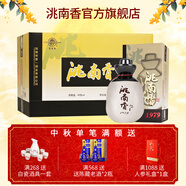 洮南香 1979泥陶瓶 濃香型純糧白酒 東北吉林名酒中秋禮品禮盒 42度 500mL 6瓶 （送禮袋）