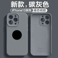 IKE蘋果16殼iPhone14promax液態(tài)13硅膠15/14/13/12鏡頭11全包12保護(hù)套Xr/7plus 【碳灰色】液態(tài)硅膠/內(nèi)里植絨【帶logo】 iPhone 13Pro