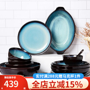 玉泉初雨陶瓷米飯碗碟盤子輕奢廚房套件陶瓷家用陶瓷餐具套裝 初雨56頭套裝