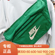 NIKE耐克斜挎包男女單肩包休閑包運動(dòng)包戶(hù)外騎行包大容量包情侶旅游包 BA5751-365/草綠新配色 均碼