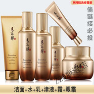 秀麗韓【官方店】秀麗韓秀麗韓紫蘇舒緩油膚精華液水乳眼霜面霜洗面奶護 潔面+液+乳+津液+眼霜+新肌霜(