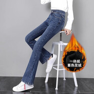 以純（YISHion）高腰顯瘦牛仔褲 2025年新款彈力修身微喇長(cháng)褲 藍色女士棉彈牛仔布 藍色 加絨 L 28