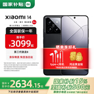 小米14 【國家補貼15%】新品5G小米手機 黑色 16GB+512GB【12期免息付款減200】