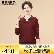 甘甘的世界2025秋季新款中年女士洋氣甘夫人羊毛打底小衫上衣針織衫毛衣 酒紅 XL 115 （適合115-130斤）