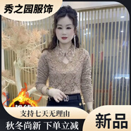 范哲莎加絨加厚蕾絲連衣裙女秋冬新款娃娃領(lǐng)氣質(zhì)減齡顯瘦內搭打底裙 卡其色加絨保暖-短/款 S