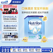 諾優(yōu)能（Nutrilon）荷蘭牛欄易樂罐嬰兒奶粉3段(10-12月)800g*6罐/箱 歐洲原裝進(jìn)口