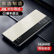 華為（HUAWEI）【品質(zhì)原裝】適用于mate10pro手機殼mate20翻蓋保護套mate素皮pro (釉白色)收藏送膜 華為_(kāi)Mate_10_Pro