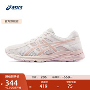 亞瑟士ASICS女鞋網(wǎng)面跑鞋百搭緩震運動(dòng)鞋透氣跑步鞋 GEL-CONTEND 4 米色105 40