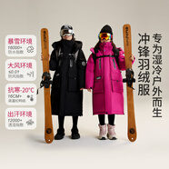 小虎寶兒親子裝男童保暖休閑長(cháng)款羽絨服初中生春冬女童戶(hù)外御寒防水登山服