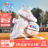 特步（XTEP）兒童童鞋大字母涂鴉全革旋鈕扣街頭籃球鞋 雪青紫/特步白 34碼