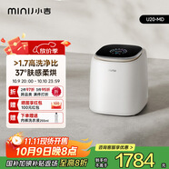 小吉（MINIJ）1kg內(nèi)衣洗衣機洗烘一體迷你母嬰洗衣機高洗凈比高漂洗率智能投放U20-MD