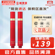 伊思（It’s skin） 套盒2X紅參蝸牛晶鉆水乳霜套裝女護膚品禮盒緊致毛孔修護補水 紅參滾珠眼霜15ml*2支