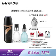 U/2/B11.11【人氣星品】柔霧滾輪修顏霜優(yōu)圖碧粉底液BB霜遮瑕女便攜30g 套組-ON54滾輪30g+小乳液+小晶水