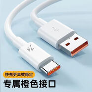 手機(jī)數(shù)據(jù)線適用華為tpyec7A快充p70p30p40mate榮耀nova7pro小米vivo手機(jī)tapyc充電線安卓typc 【1.5米2條】7A快充120W-TYPEC口