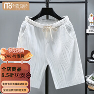 莫代爾夏季男士短褲百搭休閑五分彈力運動(dòng)透氣潮流褲子寬松大碼沙灘中褲 Y2波浪白色 2XL 125-140斤